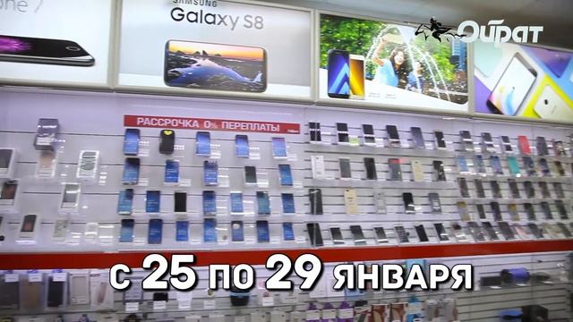 Салоны связи "Ойрат" - Акция "День студента"! смотреть онлайн