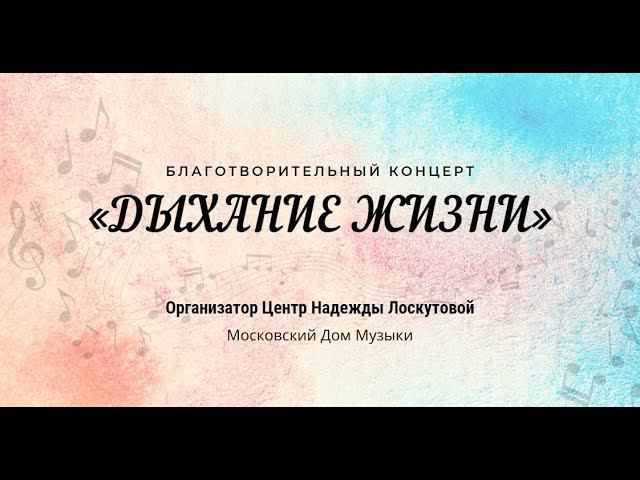 Лучший концерт 2021 года. Юные виртуозы мира. смотреть онлайн