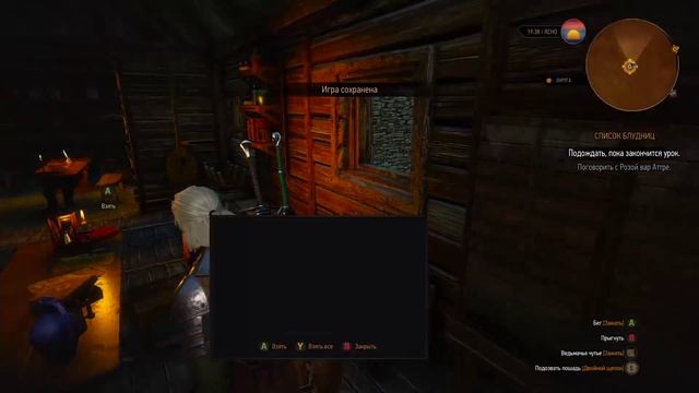 The Witcher 3 Wild Hunt. Прохождение. Часть 25 (Где же Лютик?) 60fps смотреть онлайн