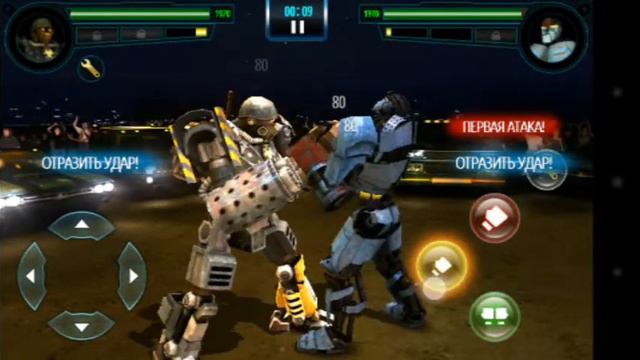 Играем в живую стальные смотреть онлайн