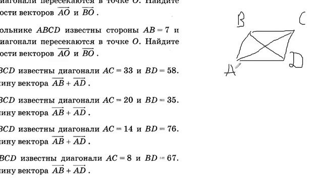 Ященко огэ 2303-2402 смотреть онлайн