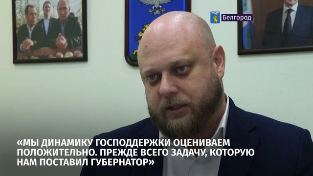 В Белгороде прошли публичные слушания по проекту главного финансового документа региона смотреть онлайн