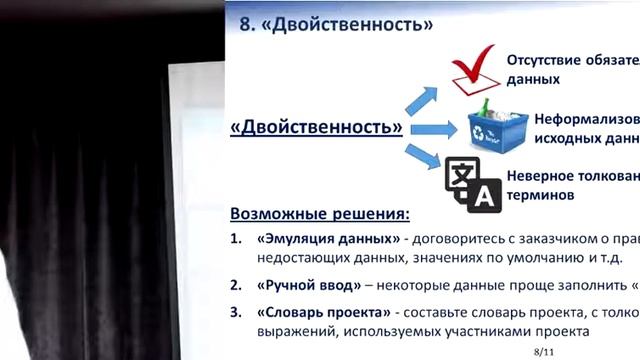 Миграция данных на AnalystDays2016 смотреть онлайн