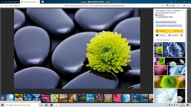 КАК ПОМЕНЯТЬ ФОН ЕСЛИ НЕ АКТИВИРОВАНА WINDOWS 10 смотреть онлайн