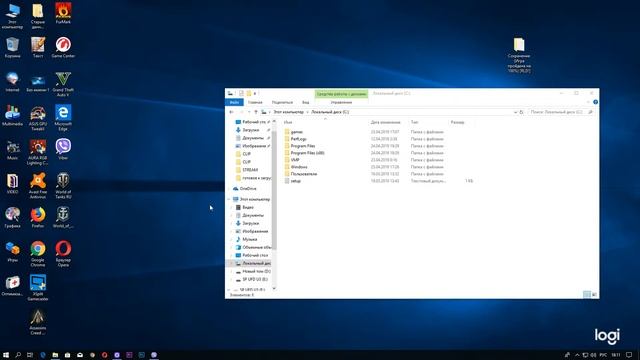 Скрытые папки в Windows 10 Где найти папку ProgramData C:/ProgramData/ смотреть онлайн