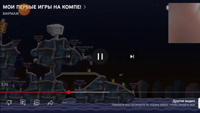 реакция на видео от канала МАРМАЖ .мои первые игры на компе .( реакция.) смотреть онлайн