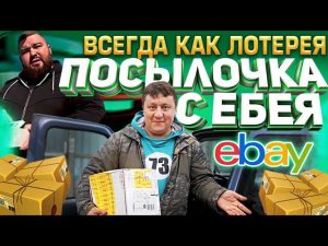 Ошибка автоэлектрика или нет? Учимся проверять блоки управления / Электросхемы в помощь