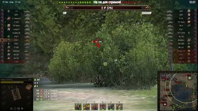 Стрим World of tanks // Ранговые бои. смотреть онлайн