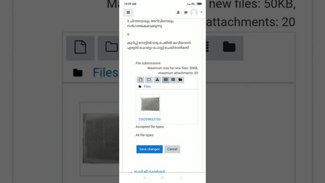 Moodle പരിചയപ്പെടാം смотреть онлайн