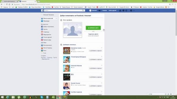 Hustle castle [Android] #65 Как завести много друзей и для чего они нужны