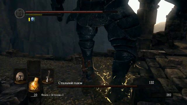 Dark Souls & Рукоять прямого меча: Стальной голем смотреть онлайн