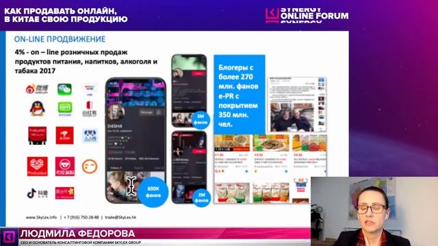 Как продавать онлайн в Китае свою продукцию, на примере Tmall
