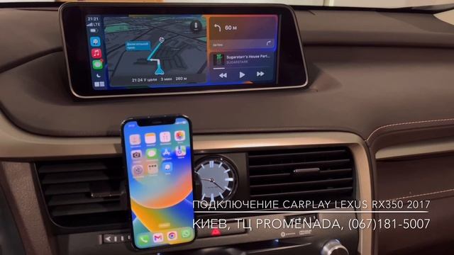 Подключение CarPlay Lexus RX350 2017 Android Auto USB Video беспроводный карплей лексус Киев смотреть онлайн