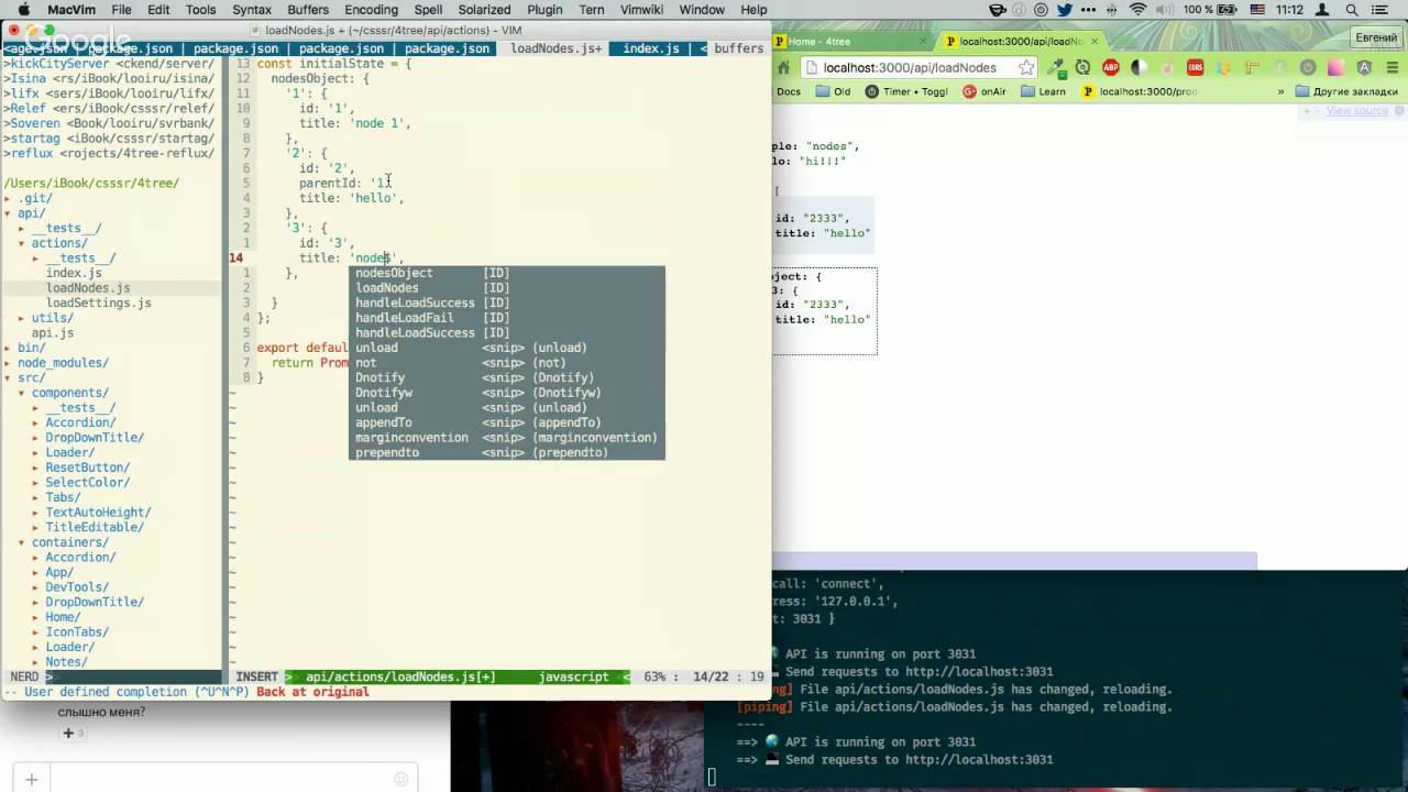 17. 4tree #7. React Learning Club №17