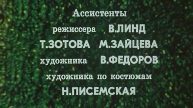 Гостья из будущего. Концовка (Прекрасное далёко) смотреть онлайн