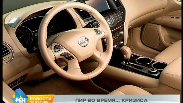 Дорогие иномарки покупают в кризис бюджетные организации Иркутска смотреть онлайн