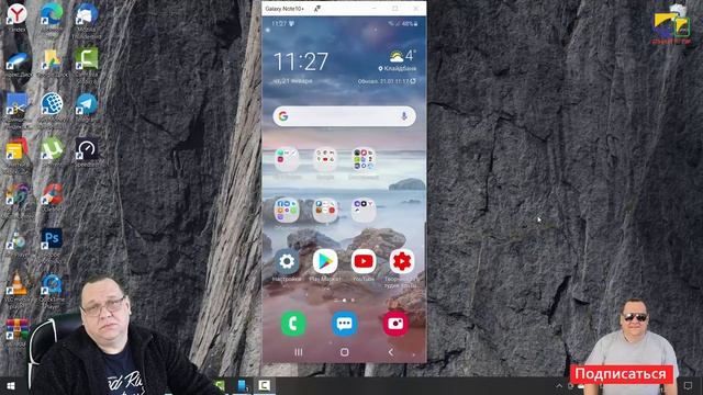 Простейшая установка приложений с смартфона на Андроид ТВ