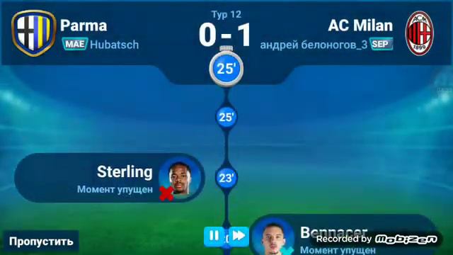 ФОМ - Футбольный Онлайн Менеджер карьера за Милан обидная игра чемпионата Италии против Пармы смотреть онлайн