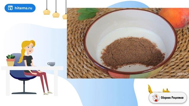 Сборник рецептов