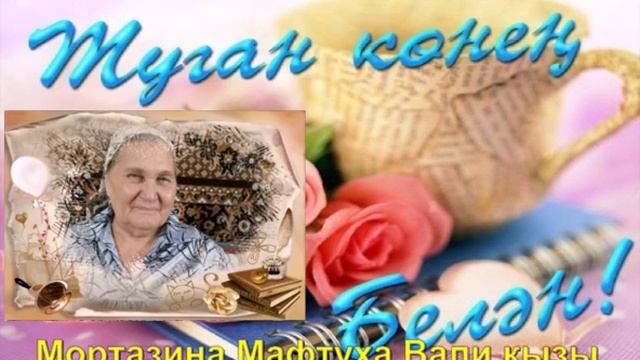 ТУГАН КОН смотреть онлайн