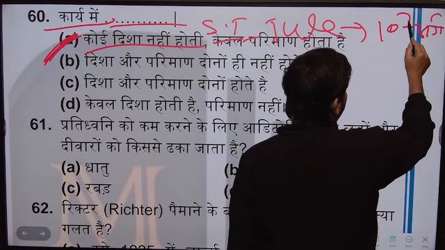 FULL MOCK TEST- 27 // 100 QUESTION WITH SOLUTION // BIHAR POLICE CONSTABLE EXAM 2024 смотреть онлайн