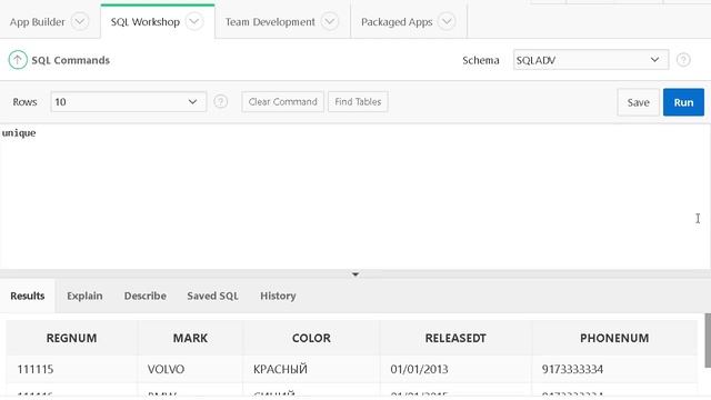 Урок 34.SQL.Ограничения check смотреть онлайн