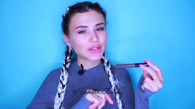 Бьюти бокс Limoni | Sashetta