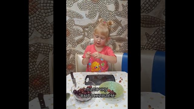 #тортик для пробабушки от правнучки на #день рождения? смотреть онлайн