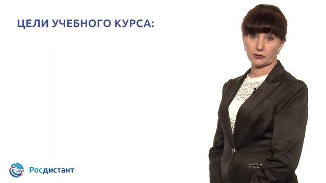 Вводная видеолекция к курсу "Анализ публичной отчётности" смотреть онлайн