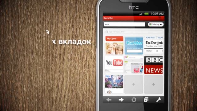Реклама TELE2. Opera Mini смотреть онлайн