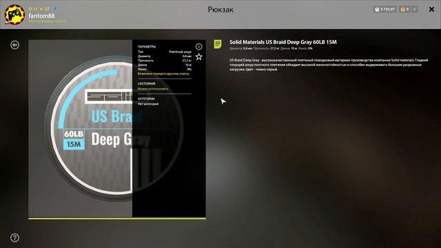 русская рыбалка 4 - Донка река Нижняя Тунгуска - рр4 фарм Алексей Майоров russian fishing 4 смотреть онлайн