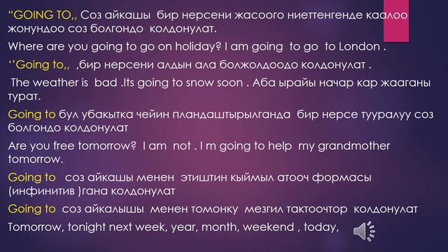 Planning your weekend 5 th grade. смотреть онлайн
