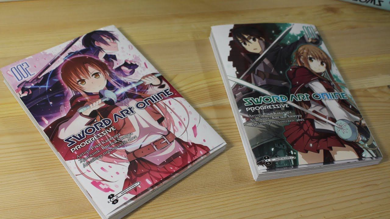 Пару слов о Манге Sword Art Online Progressive смотреть онлайн