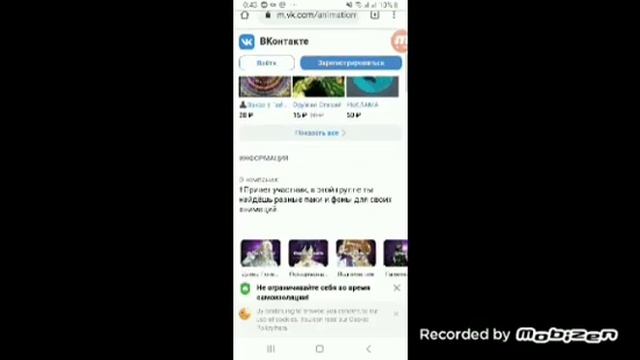 Как скачать пак на рисуем мультики 2 смотреть онлайн