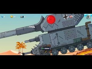 Геранд гнутые дула №2- Выживание и Стальной Гусь - Необычная история