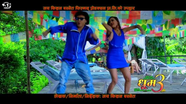 Timro Herai by Tanka Budathoki & Kamana Parsai (Dhoom 3) смотреть онлайн