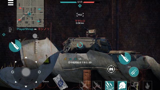 War Thunder Mobile OBT【Xiaomi Pad 5 GamePlay】#WarThunderMobile