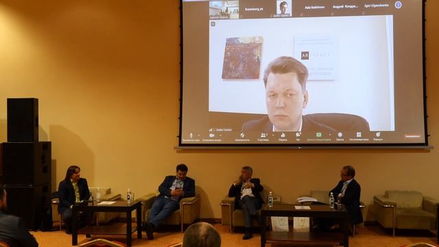 Секция №6 "Цифровая открытость и OpenData" смотреть онлайн