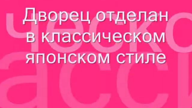 храмы Китая и Японии смотреть онлайн