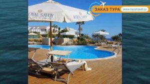 ROYAL SAVOY 5* Египет Шарм-Эль-Шейх обзор – отель РОЯЛ САВОЙ 5* Шарм-Эль-Шейх видео обзор