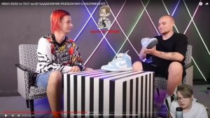 КАША СМОТРИТ - ИВАН ЗОЛО vs ТЕСТ НА IQ* БАДАБУМЧИК РАЗОБЛАЧИЛ СЛАБОУМНОГО?!