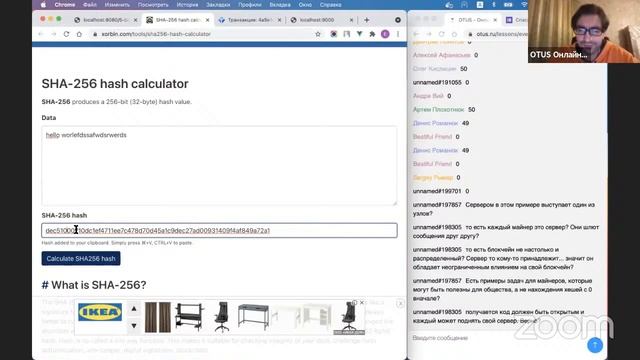 Blockchain на Go // Демо-занятие курса «Golang Developer. Professional» смотреть онлайн