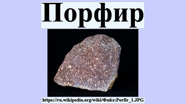 Порфир смотреть онлайн