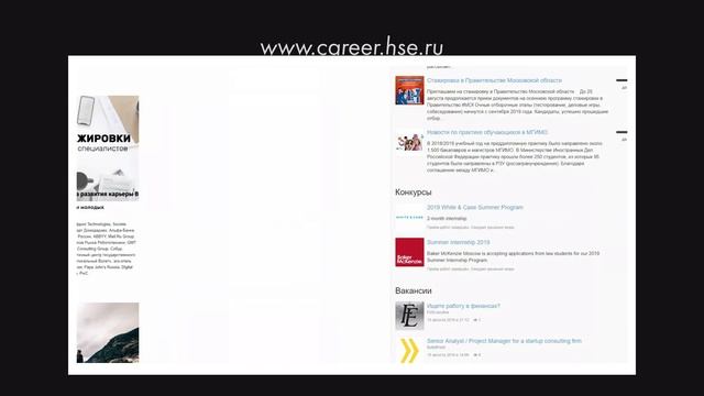 Как найти работу без ОПЫТА на 1-2 курсе | 7 советов смотреть онлайн