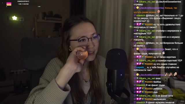 уютный асмр стрим [asmr stream] экспорт с твича, юпуп простит смотреть онлайн