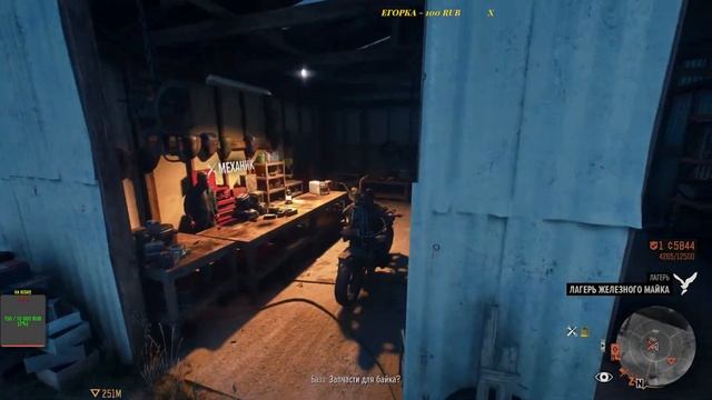 Ну вот и дождались на пк!!! Название игры Days Gone смотреть онлайн