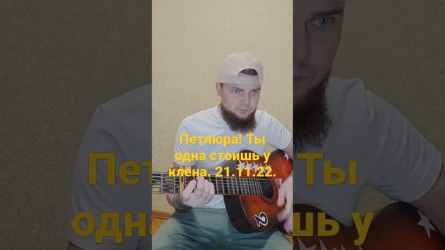 Петлюра. смотреть онлайн