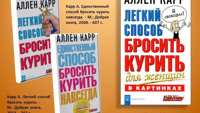 НОВЫЕ КНИГИ 8 смотреть онлайн