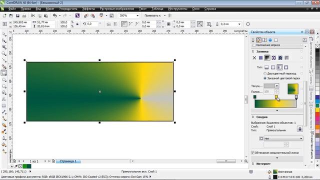 Интерактивная заливка в CorelDraw X6 смотреть онлайн
