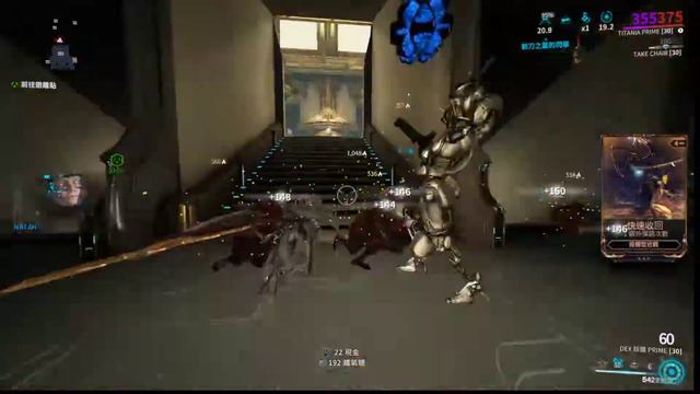 Warframe 客家Titania prime融合gauss 零級化 配卡 смотреть онлайн